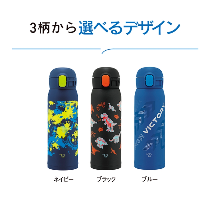 象印（ZOJIRUSHI） ステンレスマグ 480ml ワンタッチタイプ Cool