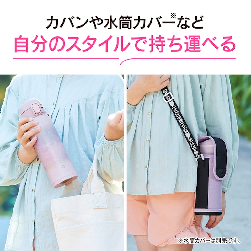 象印（ZOJIRUSHI） ステンレスマグ 480ml ワンタッチタイプ Cute