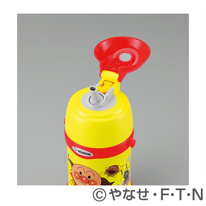 象印（ZOJIRUSHI） 1~7営業日出荷 ステンレスクールボトル 450ml