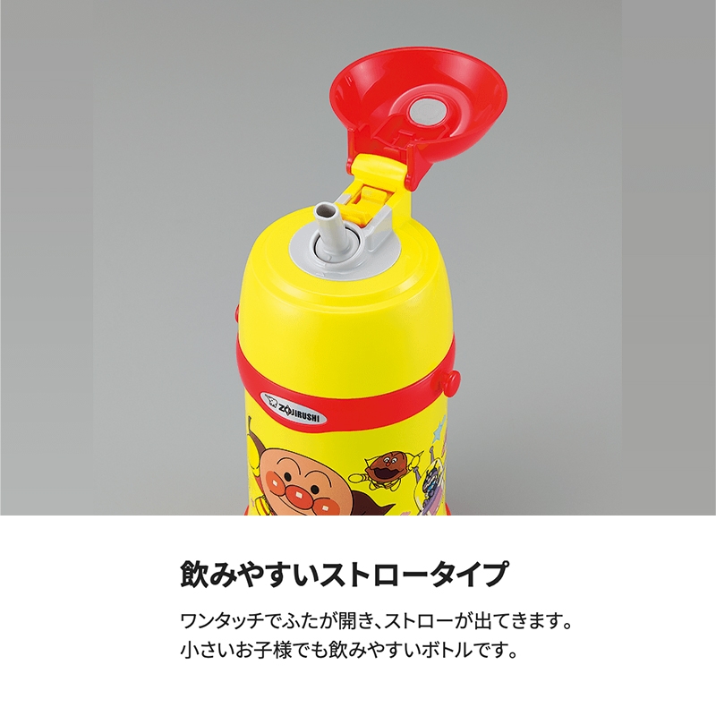 象印（ZOJIRUSHI） 1~7営業日出荷 ステンレスクールボトル 450ml