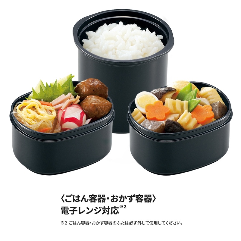 象印 保温弁当箱 お・べ・ん・と SZ-MB04 ポーチ付きランチ