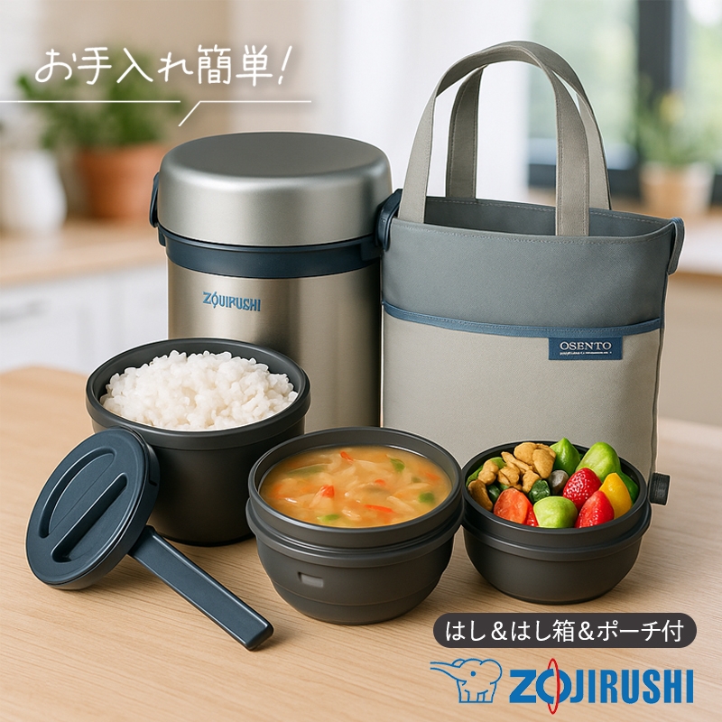 象印（ZOJIRUSHI） 1~7営業日出荷 ステンレスランチジャー バッグ付
