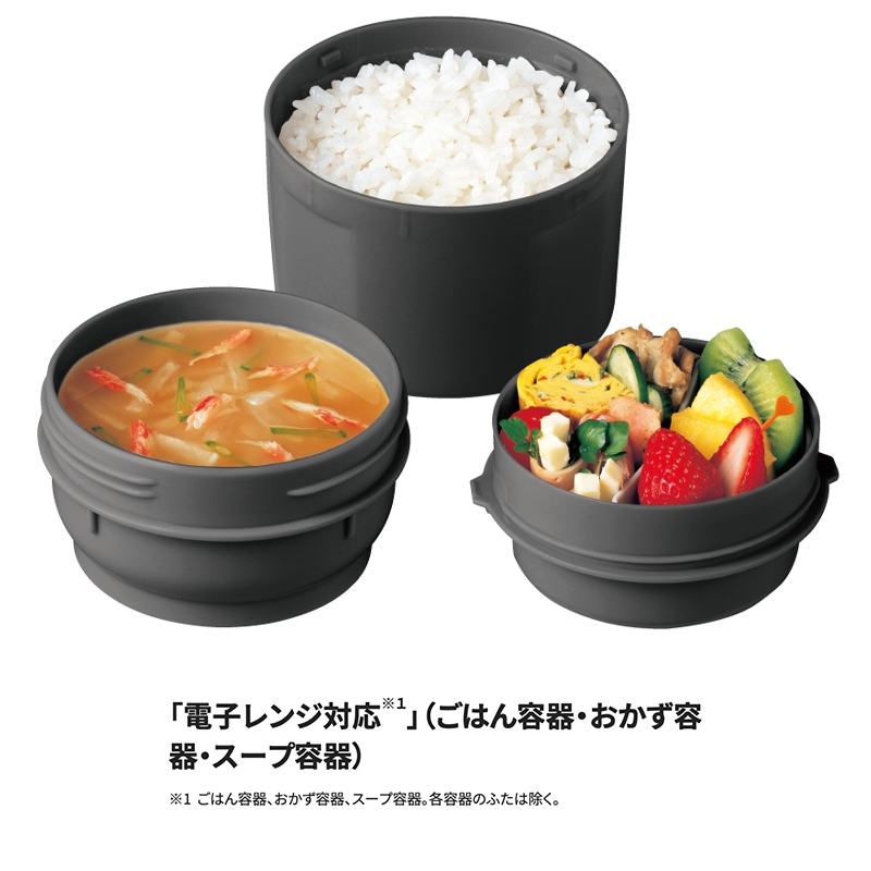 象印（ZOJIRUSHI） 1~7営業日出荷 ステンレスランチジャー バッグ付
