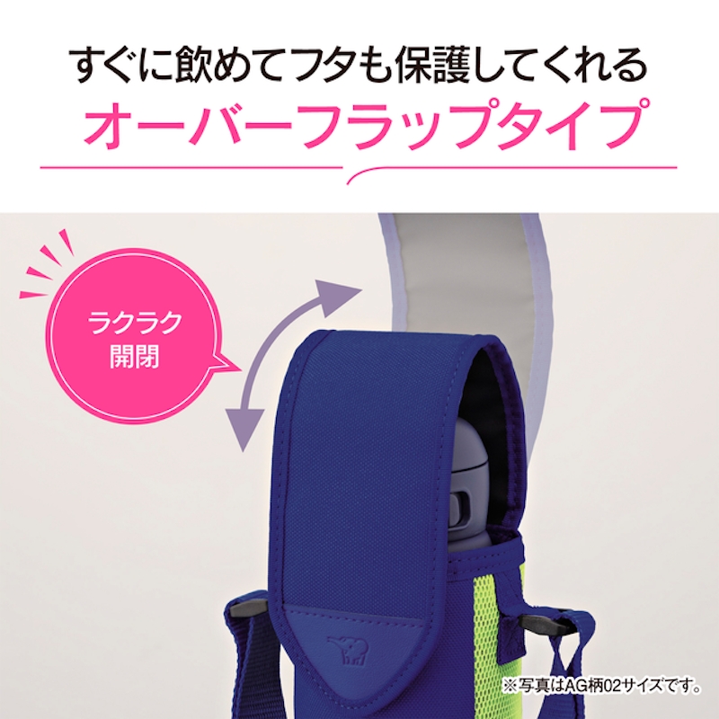 アロマージュプリュス