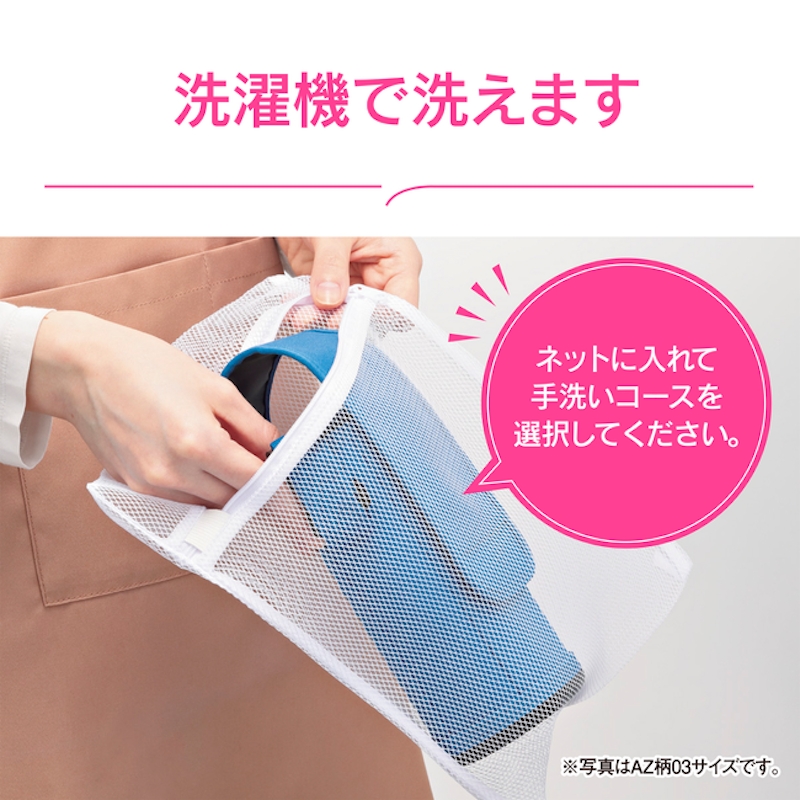 アロマージュプリュス
