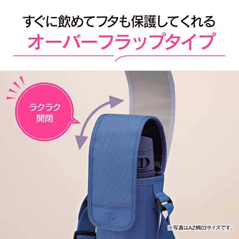 アロマージュプリュス