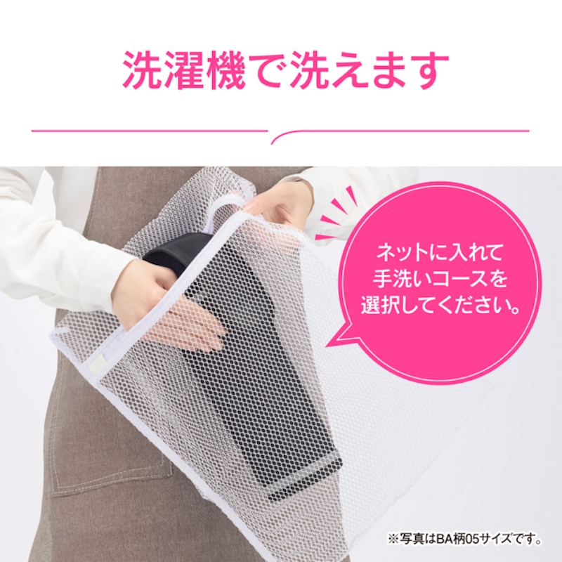 アロマージュプリュス