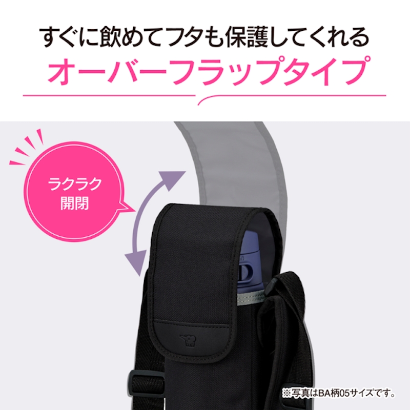 アロマージュプリュス