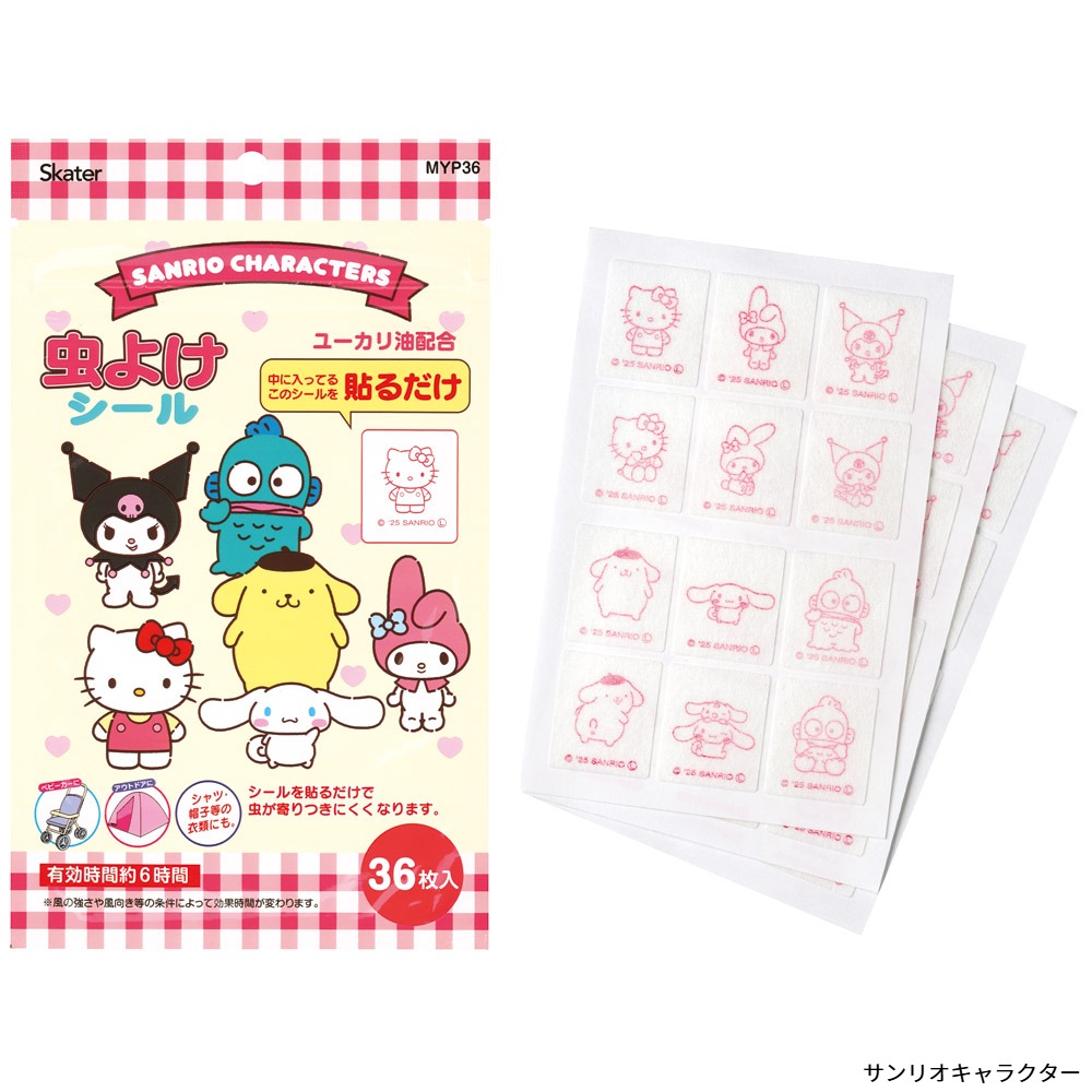 サンリオキャラクター