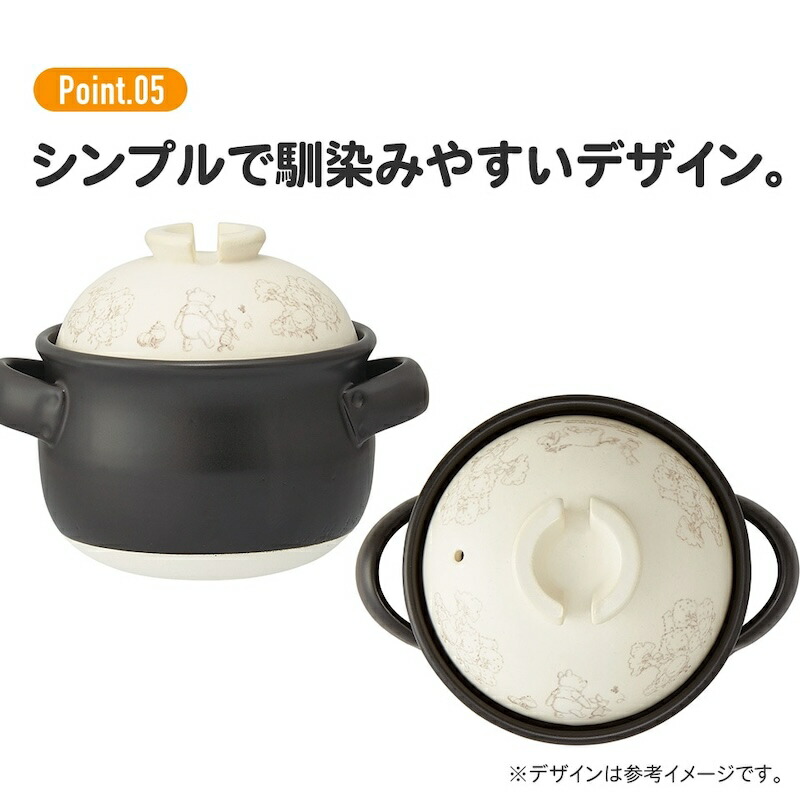 スケーター くまのプーさん 萬古焼 土鍋 1合 3合 日本製 CHDN1 CHDN3
