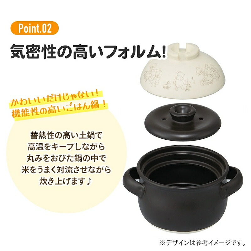 スケーター くまのプーさん 萬古焼 土鍋 1合 3合 日本製 CHDN1 CHDN3