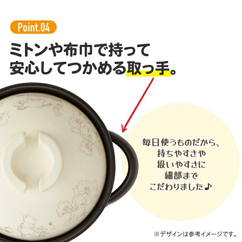 スケーター くまのプーさん 萬古焼 土鍋 1合 3合 日本製 CHDN1 CHDN3