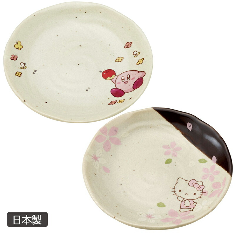 スケーター 1~7営業日出荷 キティちゃん カービィ 小皿 陶器 日本製