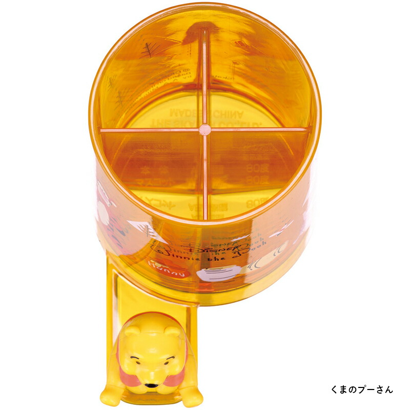 アロマージュプリュス