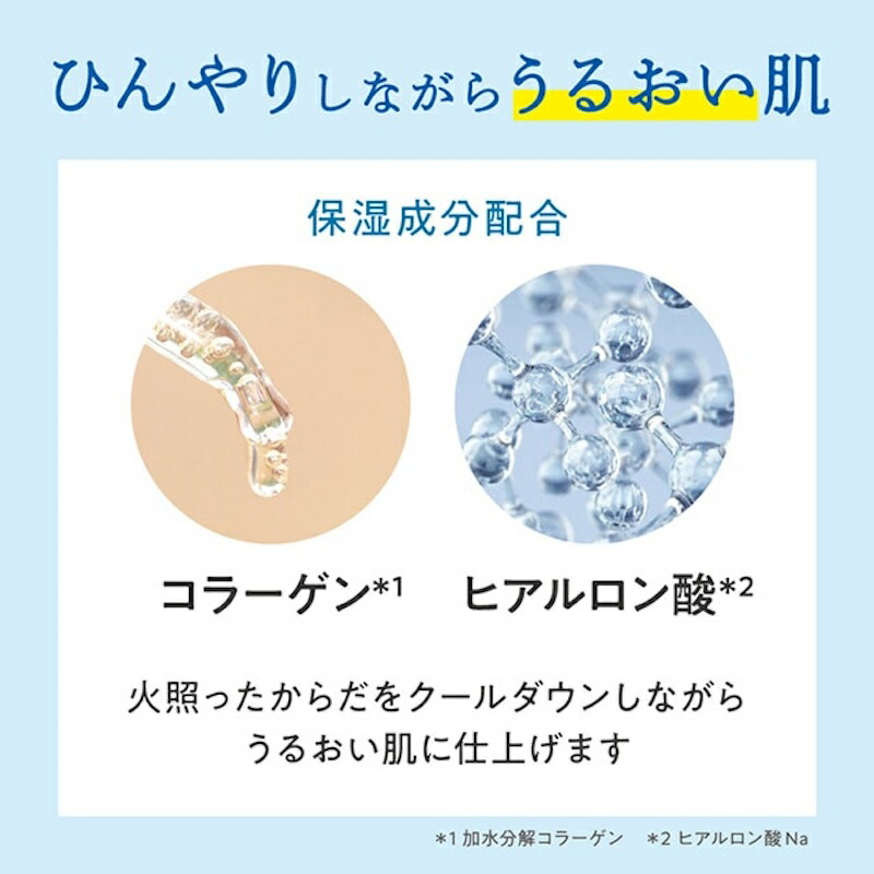 グローバルプロダクトプランニング 氷冷ボディーシート シロクマ 36枚