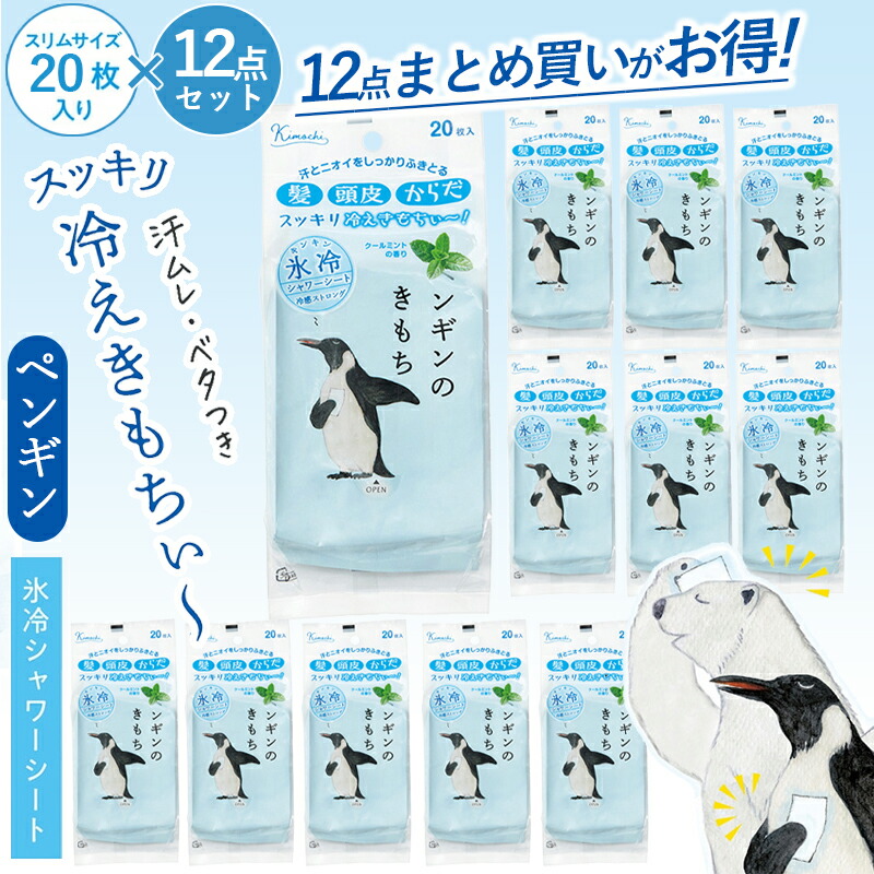 しろくまもん様 専用 固形20 食品 しろくまもん様 専用 固形20