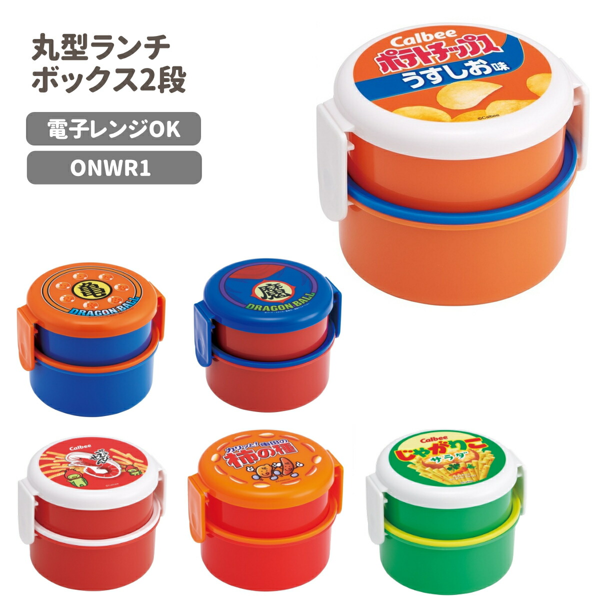 ポケモン弁当箱 ポケピース 500ml 抗菌 2段 丸型 日本製 2個