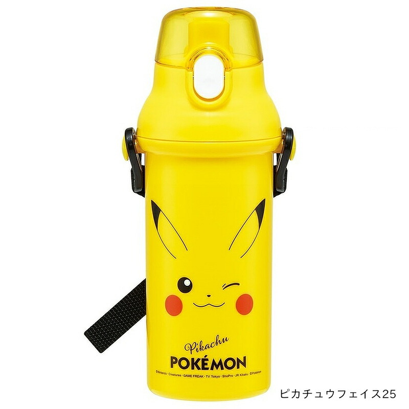 ピカチュウフェイス25