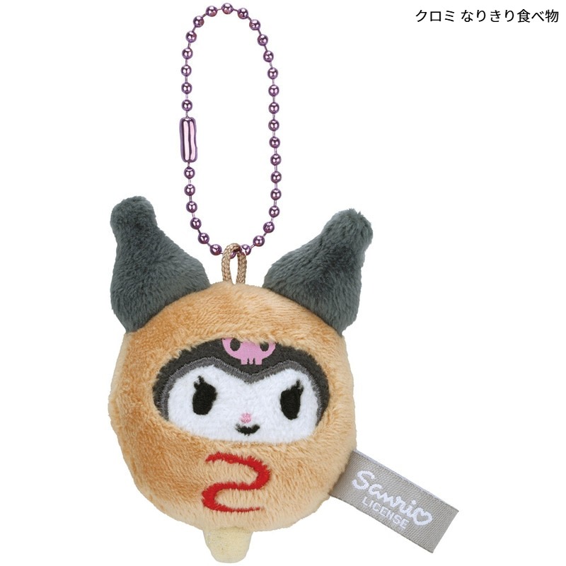 クロミ いろいろふぇいす しゅん キーチェーン ぬいぐるみ キーホルダー クロミ いろいろふぇいす しゅん キーチェーン ぬいぐるみ