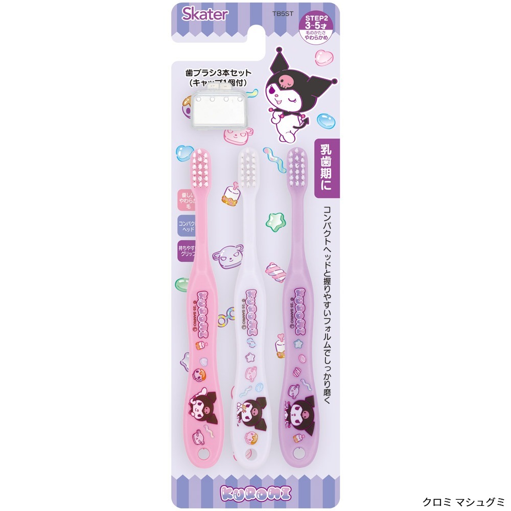 アロマージュプリュス