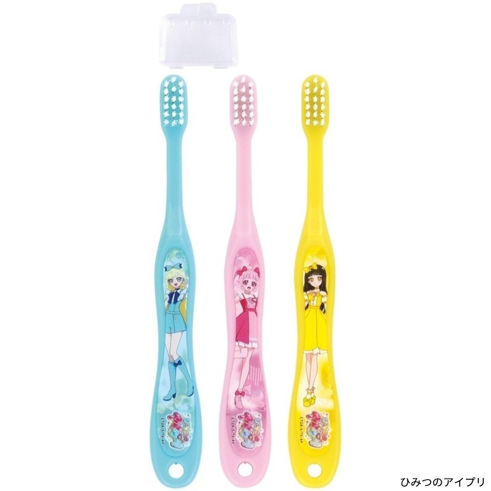 ひみつのアイプリ