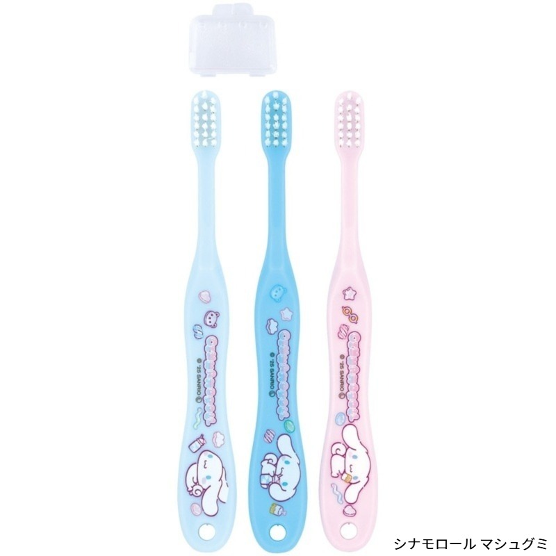 シナモロール マシュグミ