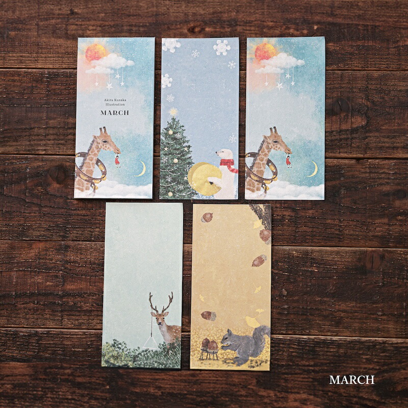 クリスマスカード 日下明 一筆箋 MARCH cozyca products 秋 冬