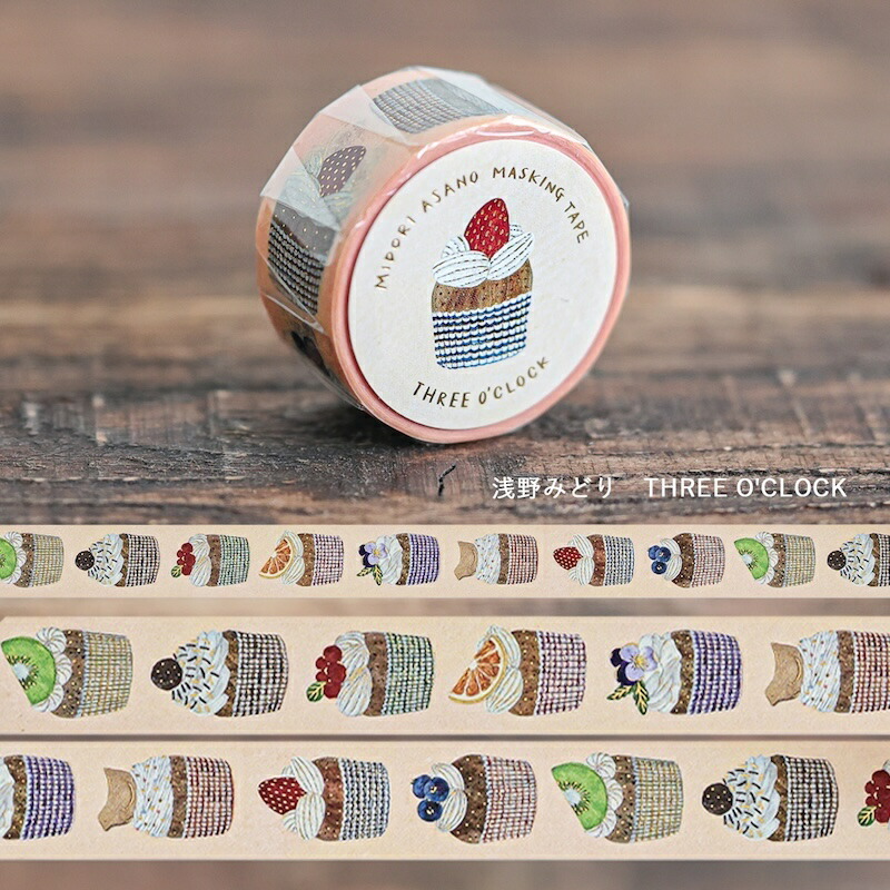 箔押し マスキングテープ おしゃれ デザイン cozyca products Aiko