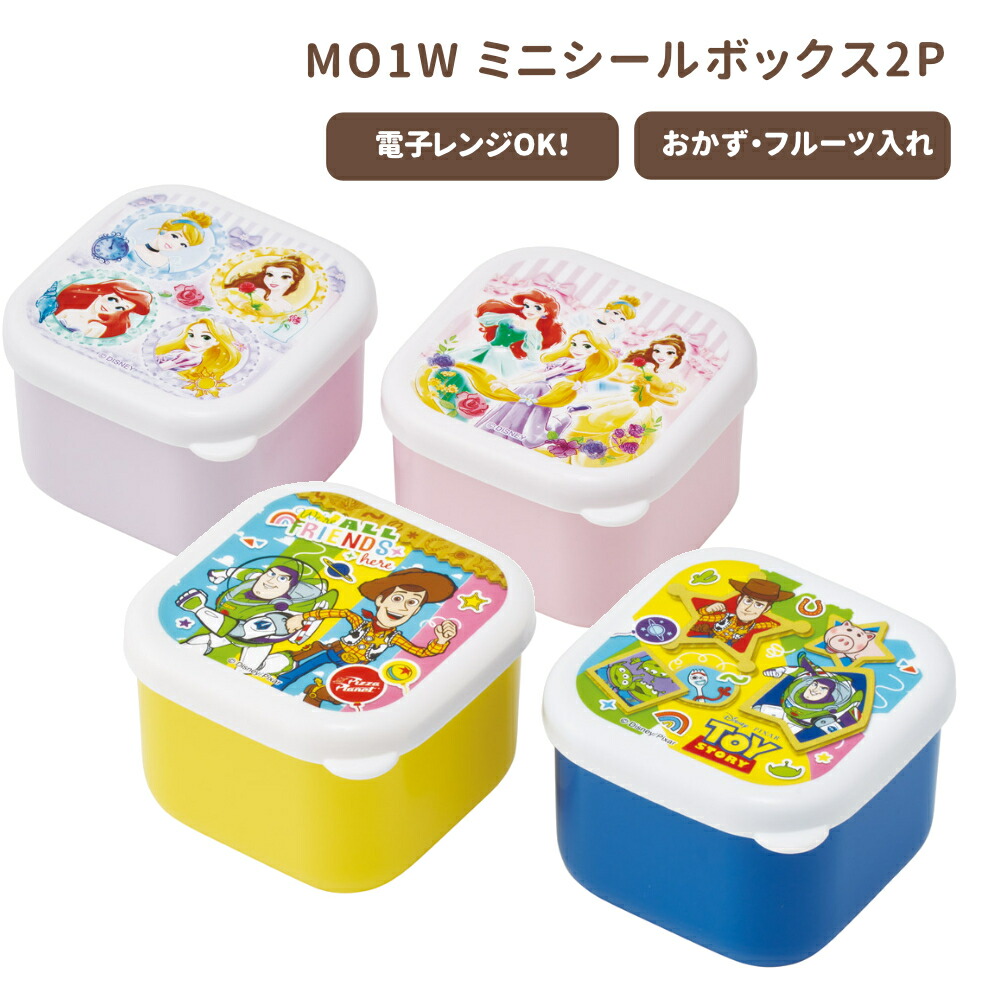 アロマージュプリュス