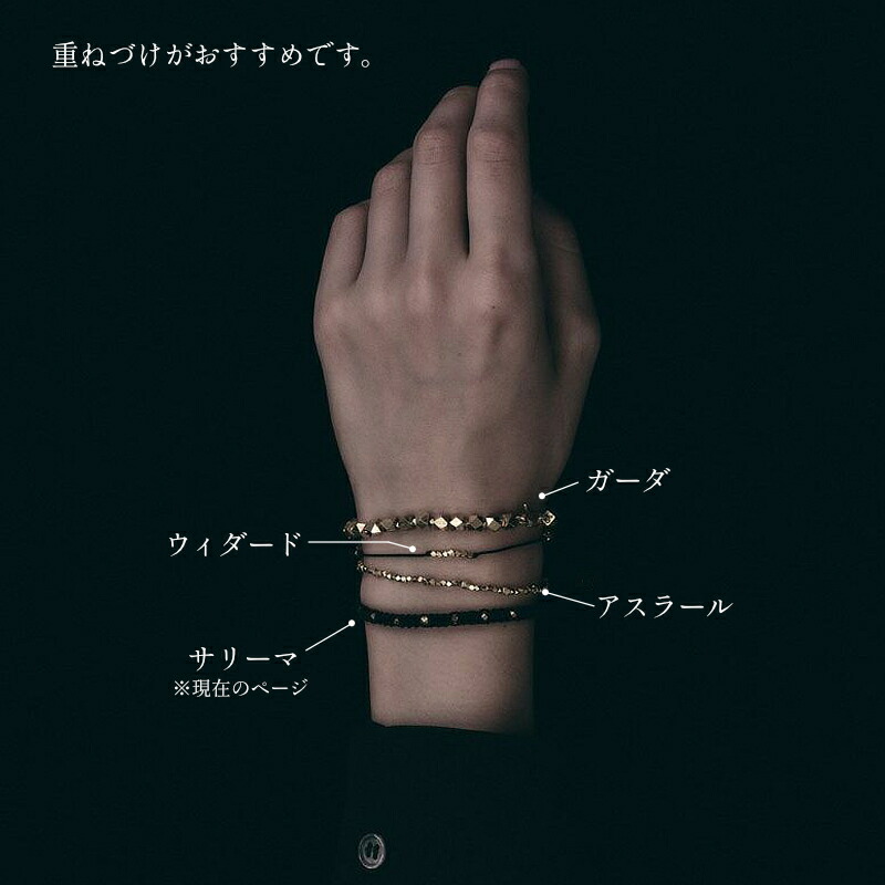 fog linen work（フォグリネンワーク） サリーマ ブレスレット ブルー