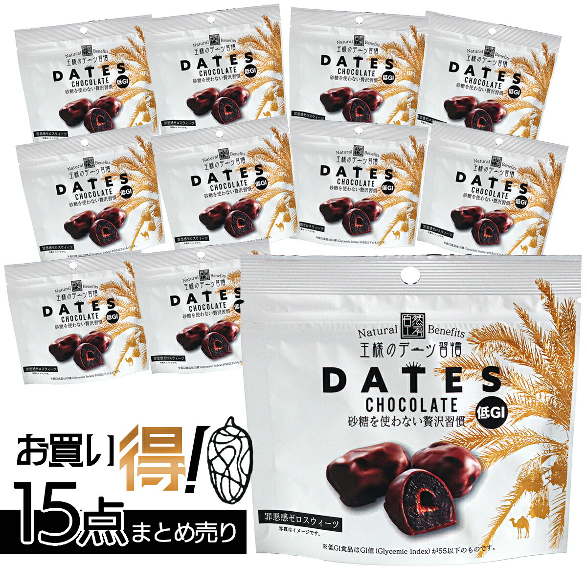 お買い得チョコレートのおすすめ人気商品一覧 通販 - Yahoo!ショッピング