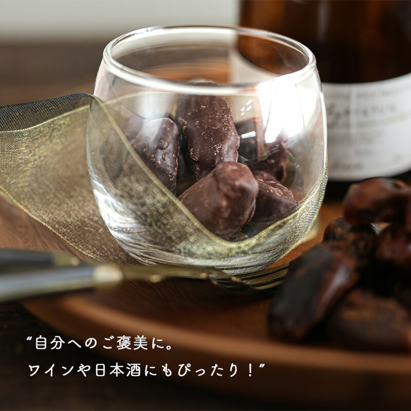 在庫限り一時休売 デーツチョコレート 5個入り...の詳細画像1
