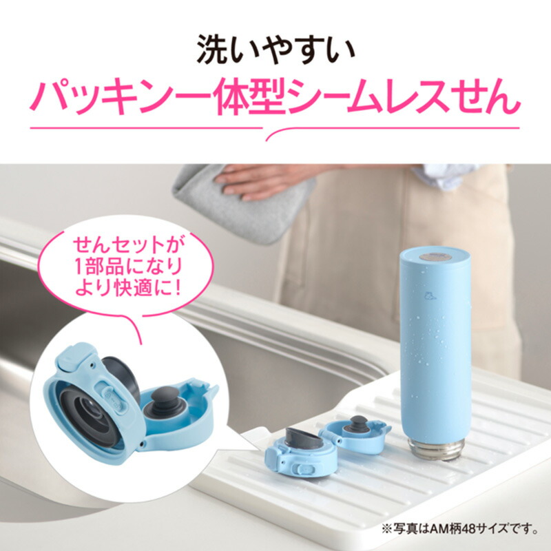 象印（ZOJIRUSHI） ステンレスマグ 360ml ワンタッチタイプ シームレス