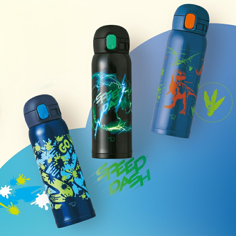象印（ZOJIRUSHI） キッズ ステンレスマグ 480ml ワンタッチタイプ