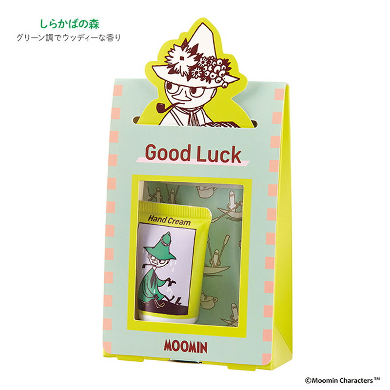 1~7営業日出荷 MOOMIN ムーミン メッ...の詳細画像5