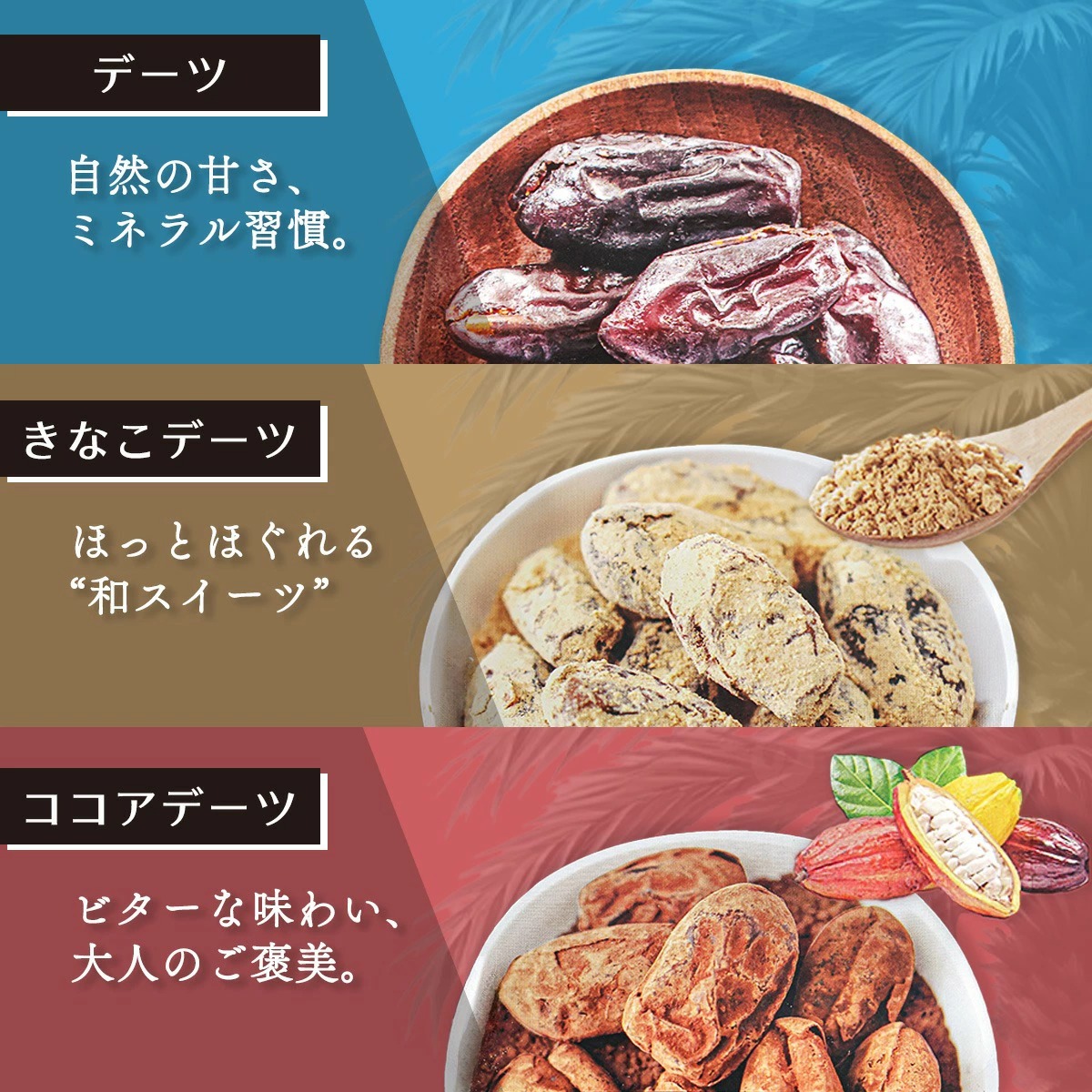 王様のデーツ習慣 ポケットデーツ プレーン コ...の詳細画像1