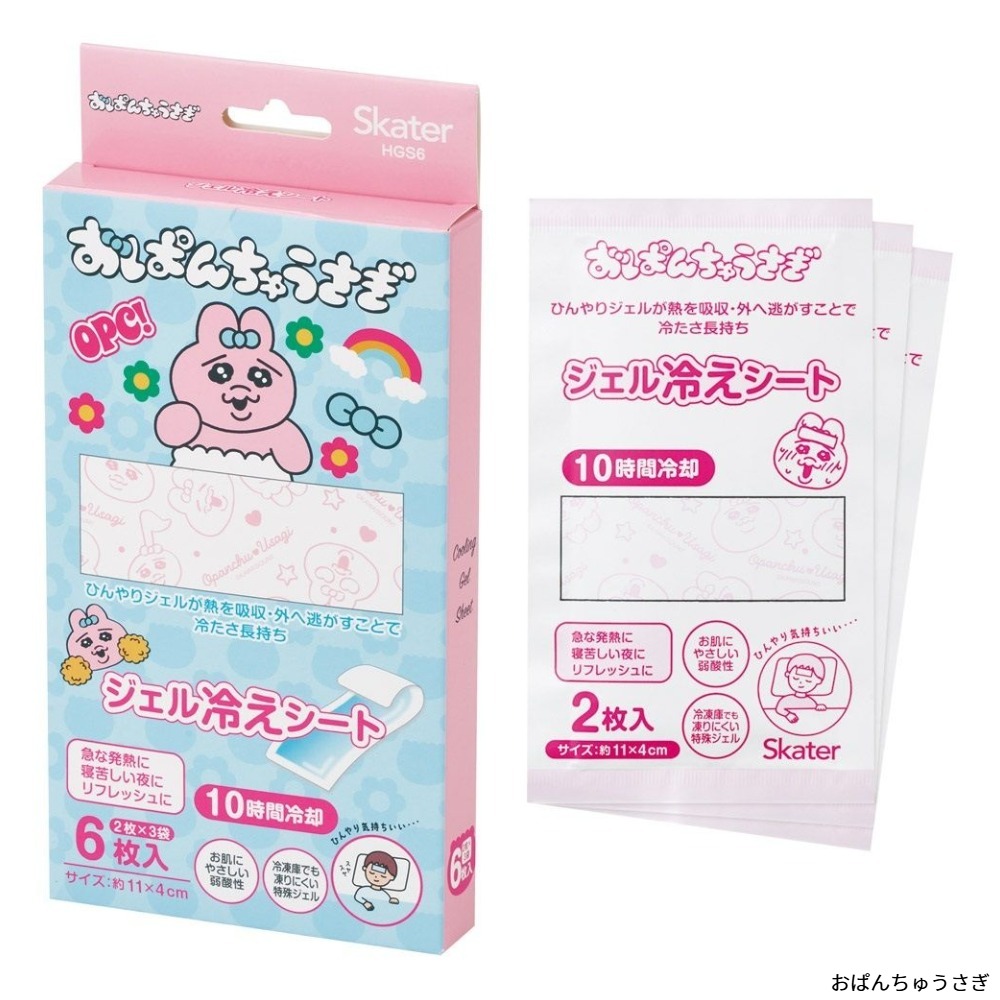 スケーター 1~7営業日出荷 ジェル冷えシート6枚入り キッズ 冷感グッズ