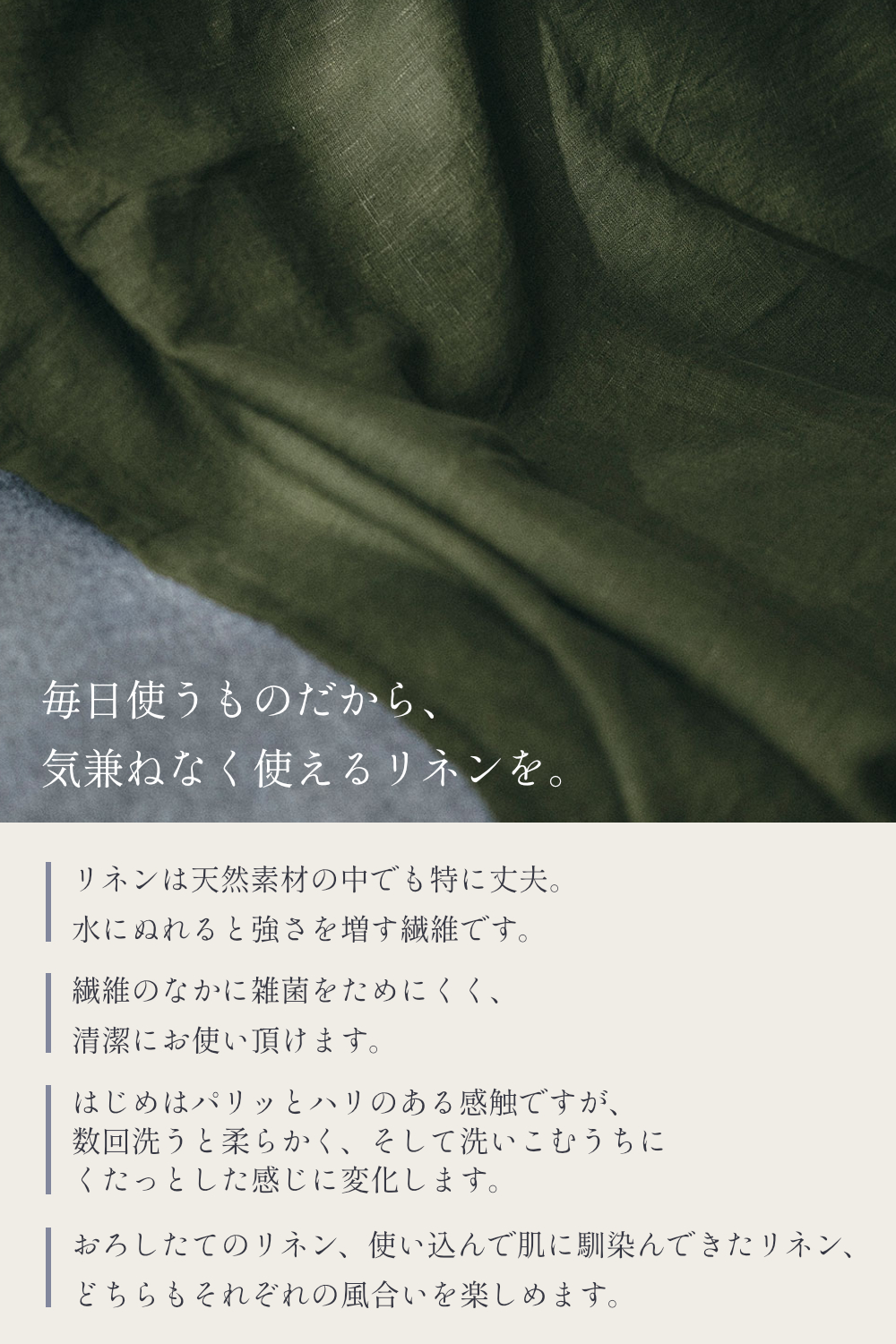 fog linen work（フォグリネンワーク） リネン ブランケット