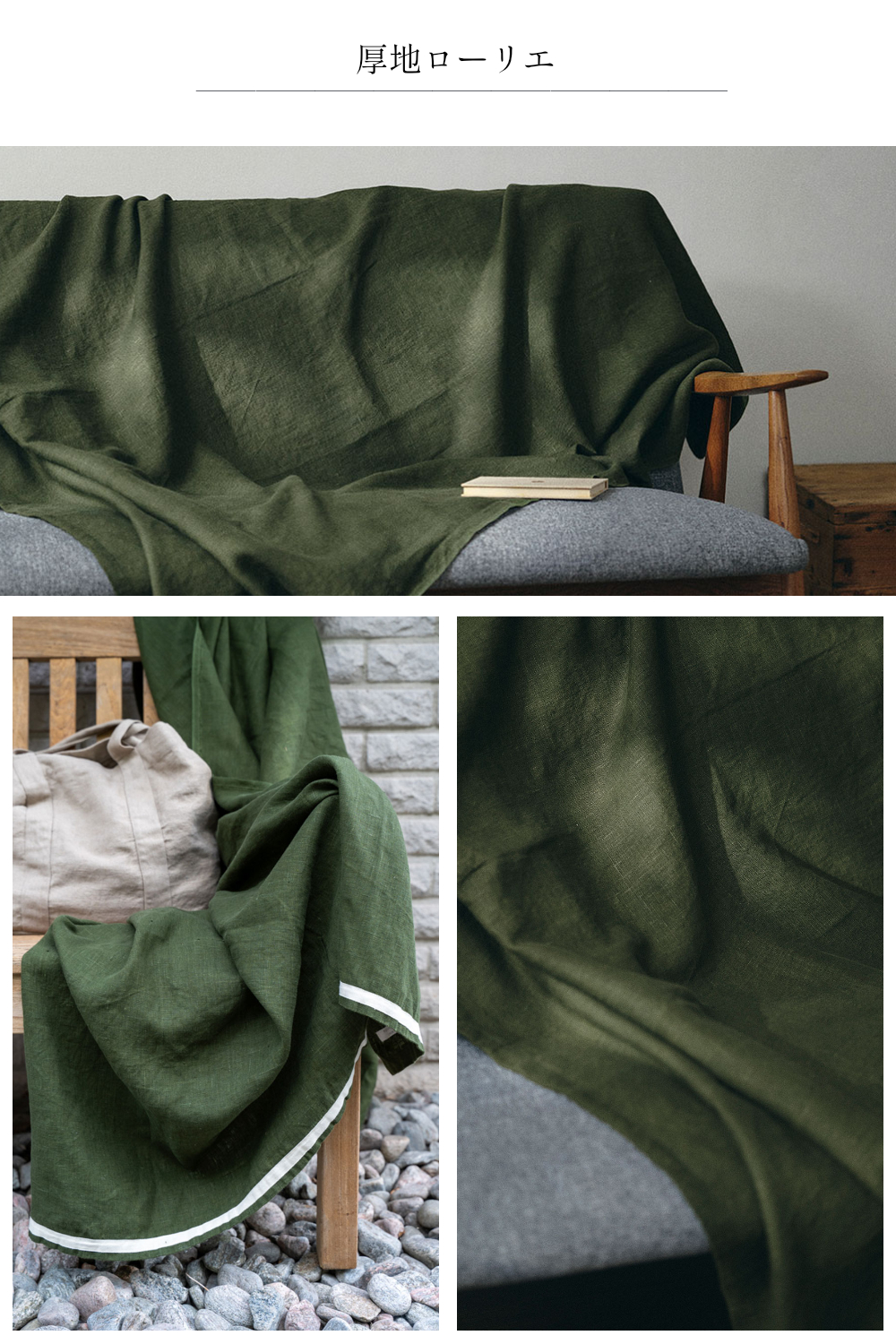 fog linen work（フォグリネンワーク） リネン ブランケット