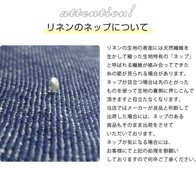 fog linen work（フォグリネンワーク） 3営業日出荷 クララ サロペット