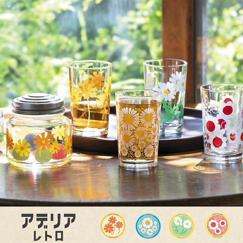ADERIA 1~7営業日出荷 日本製 アデリアレトロ グラス おしゃれ