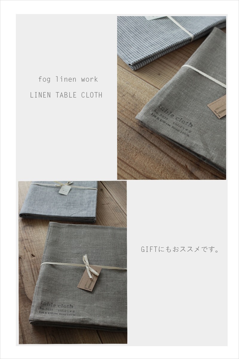 fog linen work　リネンテーブルクロス ジェン フォグリネンワーク fog linen work｜リネン テーブルクロス L - fog linen work