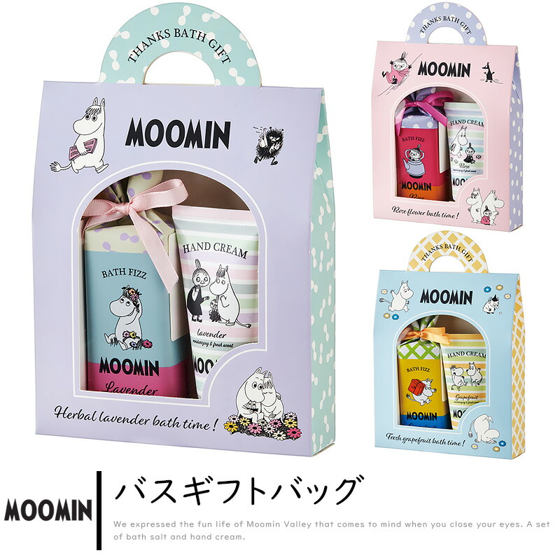 グローバルプロダクトプランニング 1~7営業日出荷 プレゼント 女性