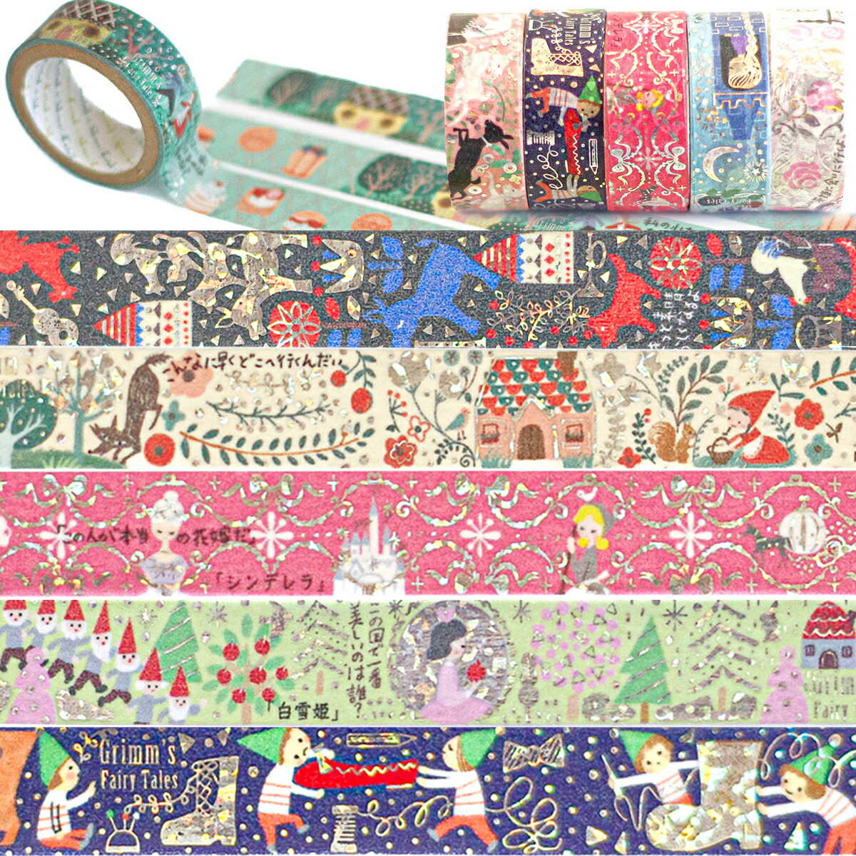 海外マスキングテープ1541 海外マスキングテープ1541