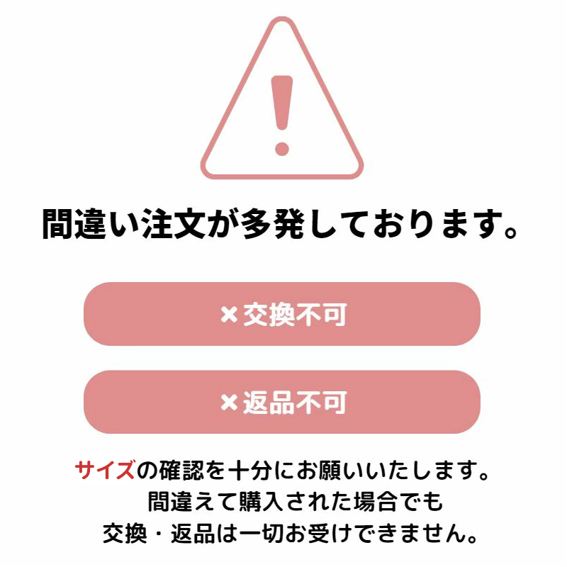 アロマージュプリュス