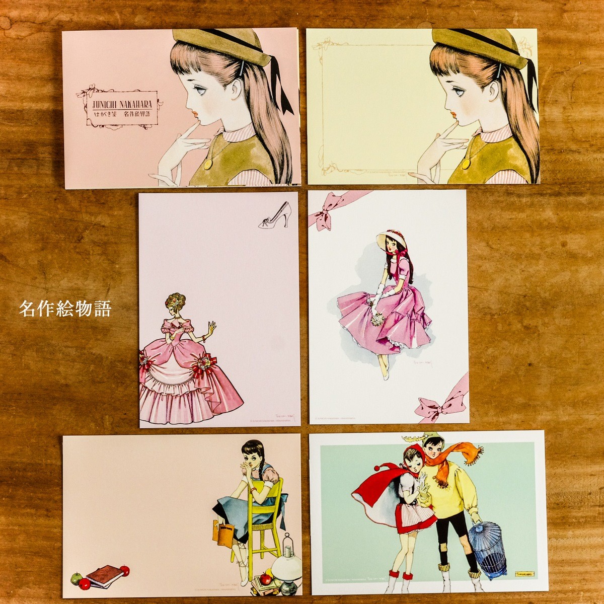 nakano-hagaki04.jpg