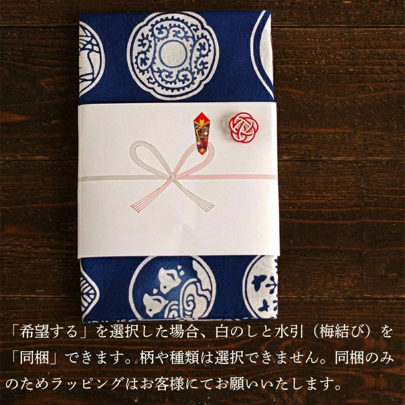 手ぬぐい 注染 梨園染 まとい 戸田屋商店 日本製 木綿 てぬぐい 手拭い