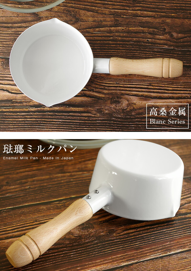 ソースパン SITRAM/シットラム サイバノックス ソースパン／（蓋付）１８cm murauchi.co.jp - 通販 - PayPayモール  サイバノッ