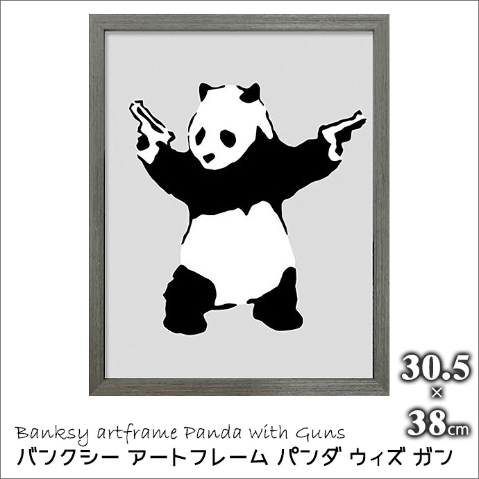 バンクシー アート フレーム Banksy パンダ ウィズガン Panda with