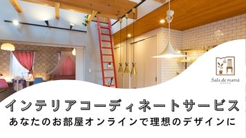 セルジュ ムーユ ランパデール アン ルミエール フロアスタンド フロア